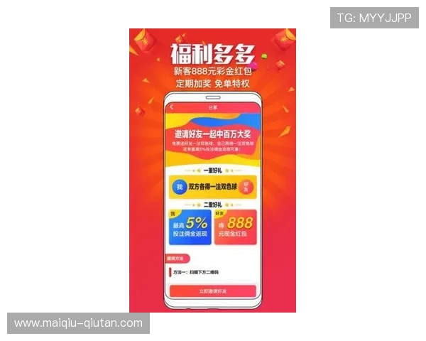 玩球直播彩票数字高频玩法防骗避坑指南