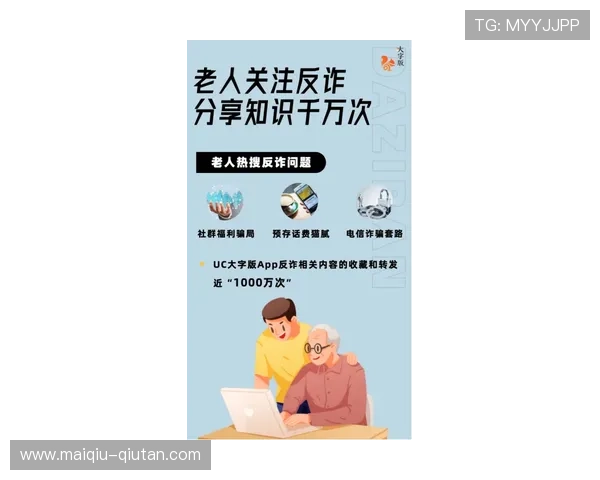 玩波胆心态崩了怎么办 彩票与数字高频玩法避坑防骗