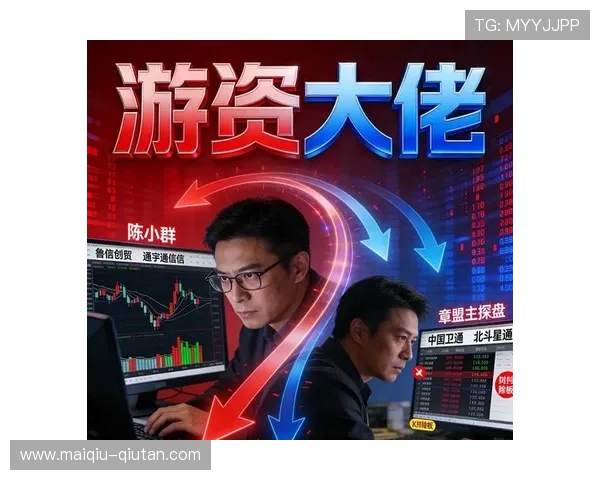 玩球反波胆去哪买防骗避坑电子真人规则技巧