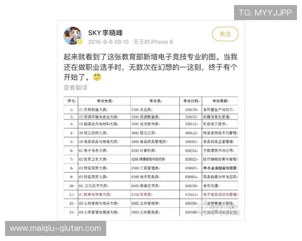 内幕波胆群推荐防骗指南电竞投注盘口避坑
