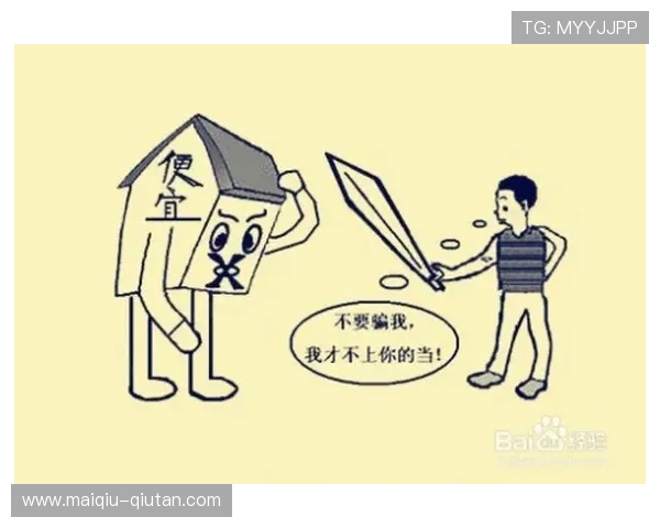 玩波胆心态崩了怎么办避坑防骗指南